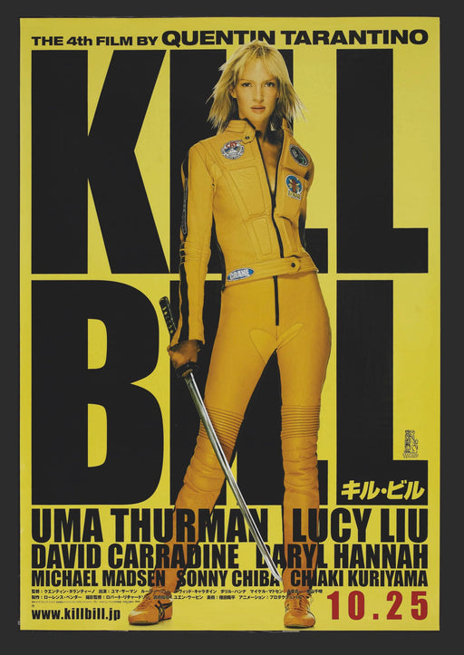 Kill Bill Vol 1 Quentin Tarantino Japanese Wall Art Movie Poster print wall art poster – printed in Yorkshire