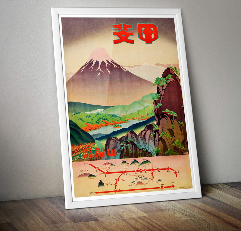 RPW Vintage Japan Travel Poster A3 Wall Art print 40 x 30cm 16 x 12 inches wall art poster – printed in Yorkshire