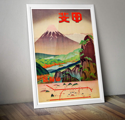 RPW Vintage Japan Travel Poster A3 Wall Art print 40 x 30cm 16 x 12 inches wall art poster – printed in Yorkshire