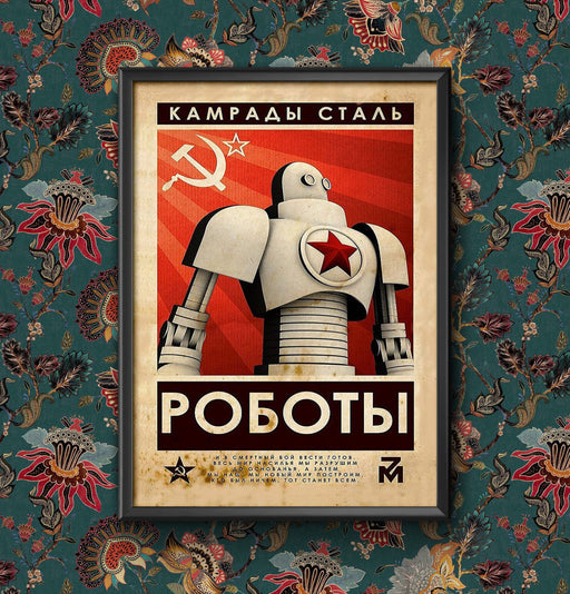 Vintage Poster Soviet Union 1950s Robot Propaganda Art Deco Print, Framed or Unframed Wall Art, USSR Ukraine Russia Decor wall art poster – printed in Yorkshire