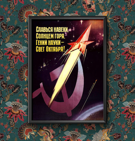 Vintage Wall art poster Print Soviet Union Space Race Propaganda Genius of science A4 / A3 Framed or Unframed wall art poster – printed in Yorkshire