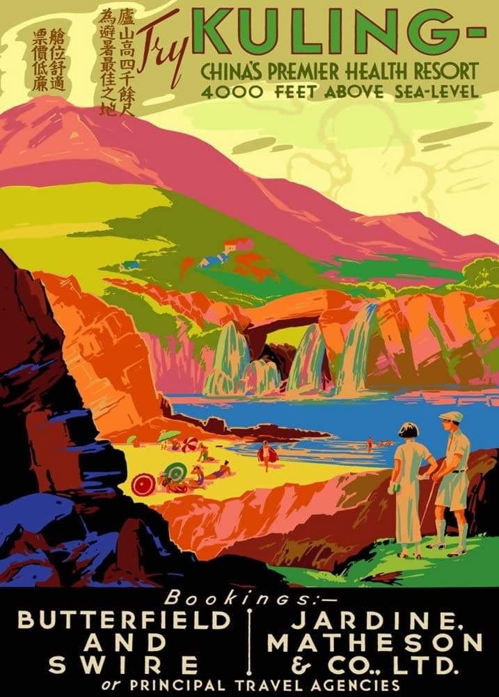 Vintage Travel China 'Kuling for China's Premier Health Resort', Circa. 1930's, Reproduction   Vintage Art Deco Travel Poster